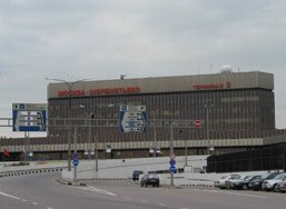 Здание аэропорта Шереметьево 2 (терминал F)