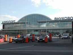 Здание аэропорта Внуково